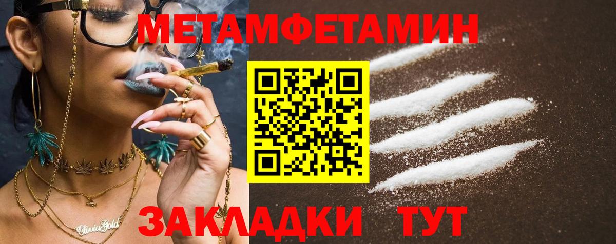Амфетамин 98% Северск