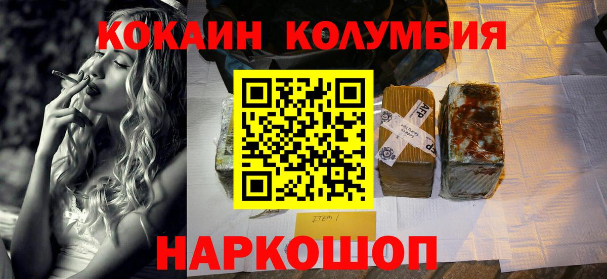 COCAIN 98% Северск