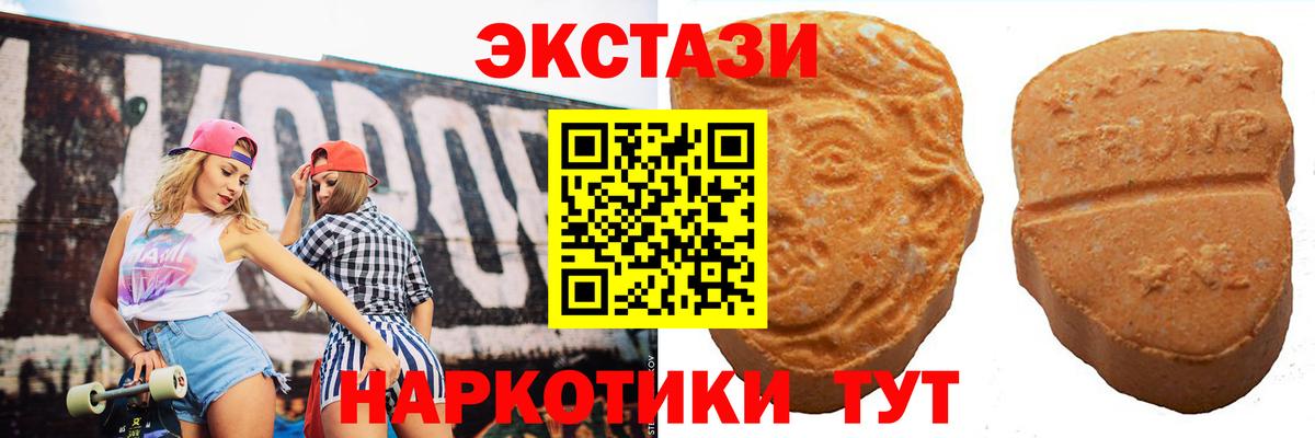 Ecstasy бентли Северск