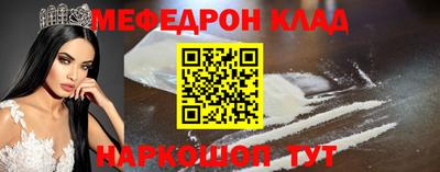 мдма Пугачёв