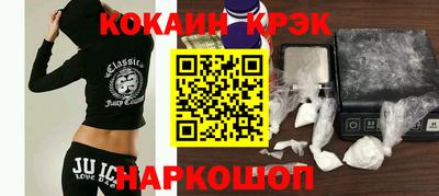 бутик Пушкино
