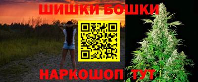 бутик Пушкино