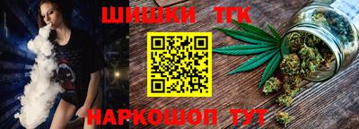 бутик Пушкино