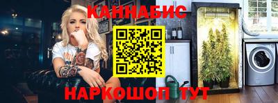 бутик Пушкино