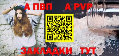 бутик Пушкино