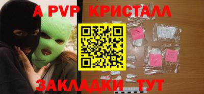 ALPHA PVP Пыть-Ях