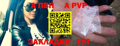 бутик Пушкино