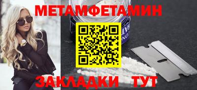 бутик Пушкино