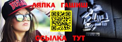 бутик Пушкино