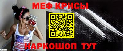 мдма Пугачёв