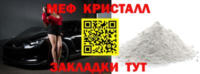 мдма Пугачёв