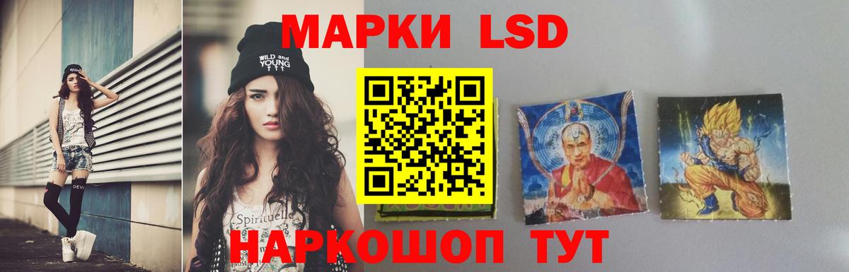 ЛСД экстази ecstasy  Вход с VPN  Северск  ЛСД экстази кислота 