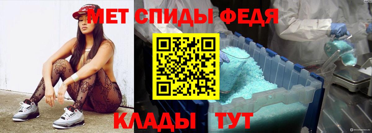 Северск  Метамфетамин Декстрометамфетамин 99.9%  Вход с VPN 