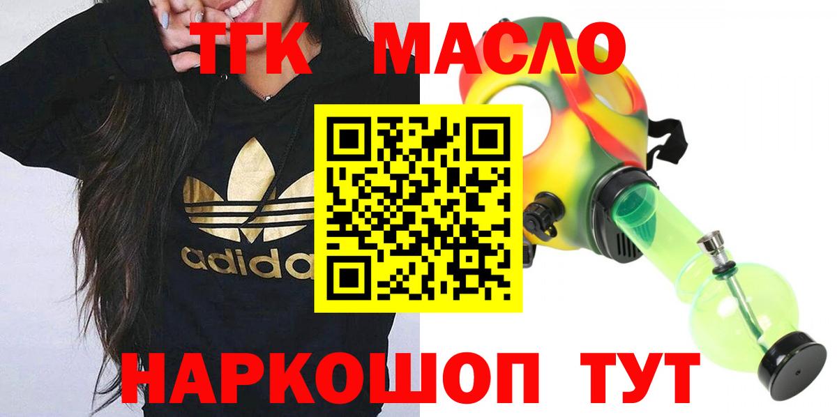 Северск  mega ссылки  Вход с VPN  ТГК вейп с тгк 