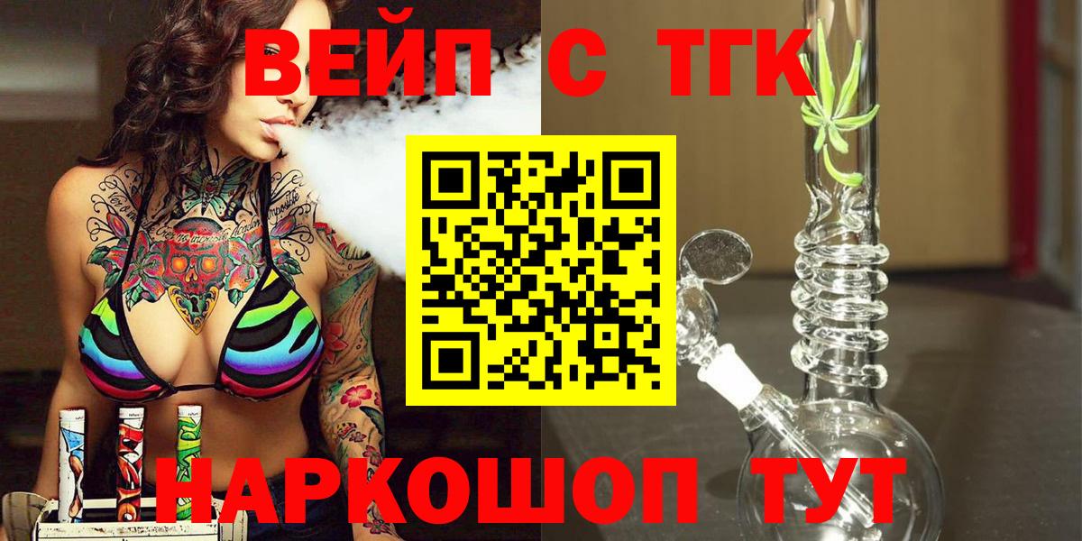 Дистиллят ТГК концентрат Северск