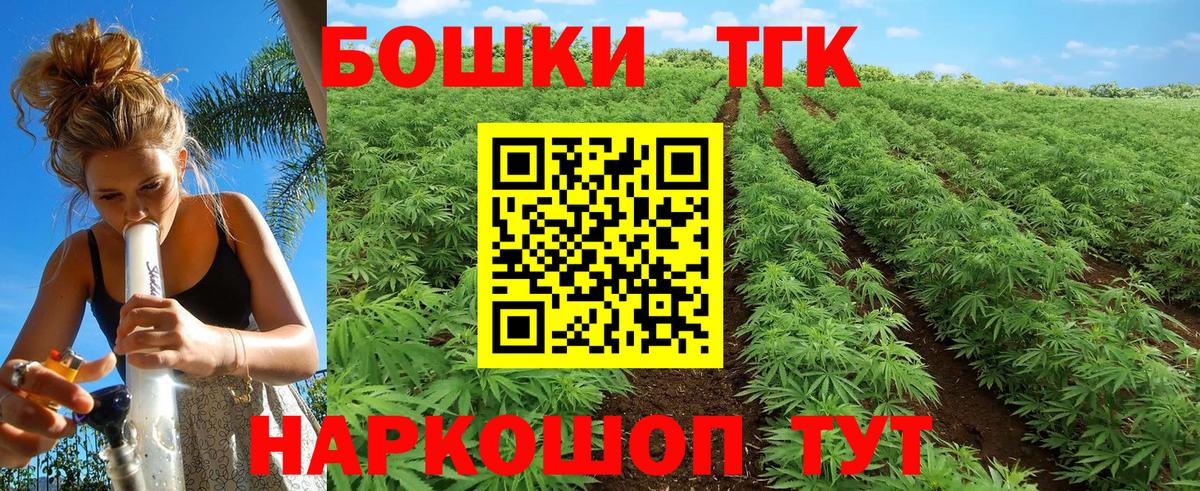 Канабис план  Вход с VPN  МАРИХУАНА Bruce Banner  Северск  Каннабис ГИДРОПОН 