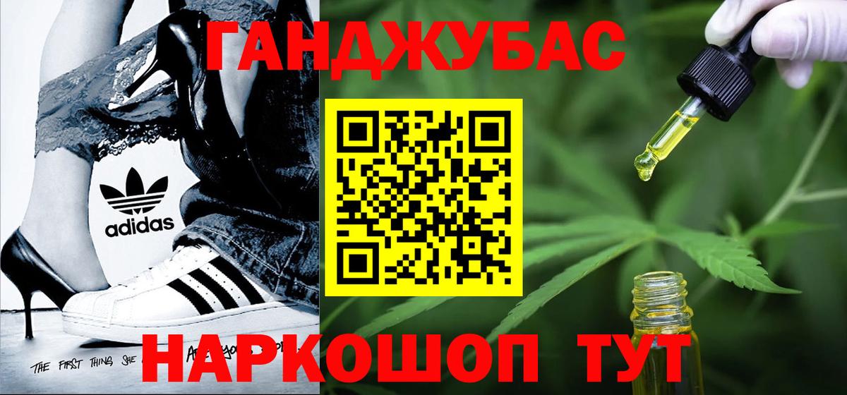 Бошки марихуана MAZAR Северск